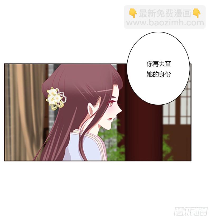 都给我死！(1/2)-第384话