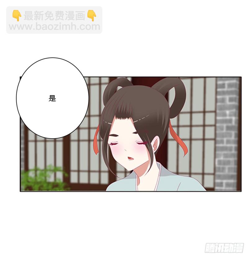 都给我死！(1/2)-第384话