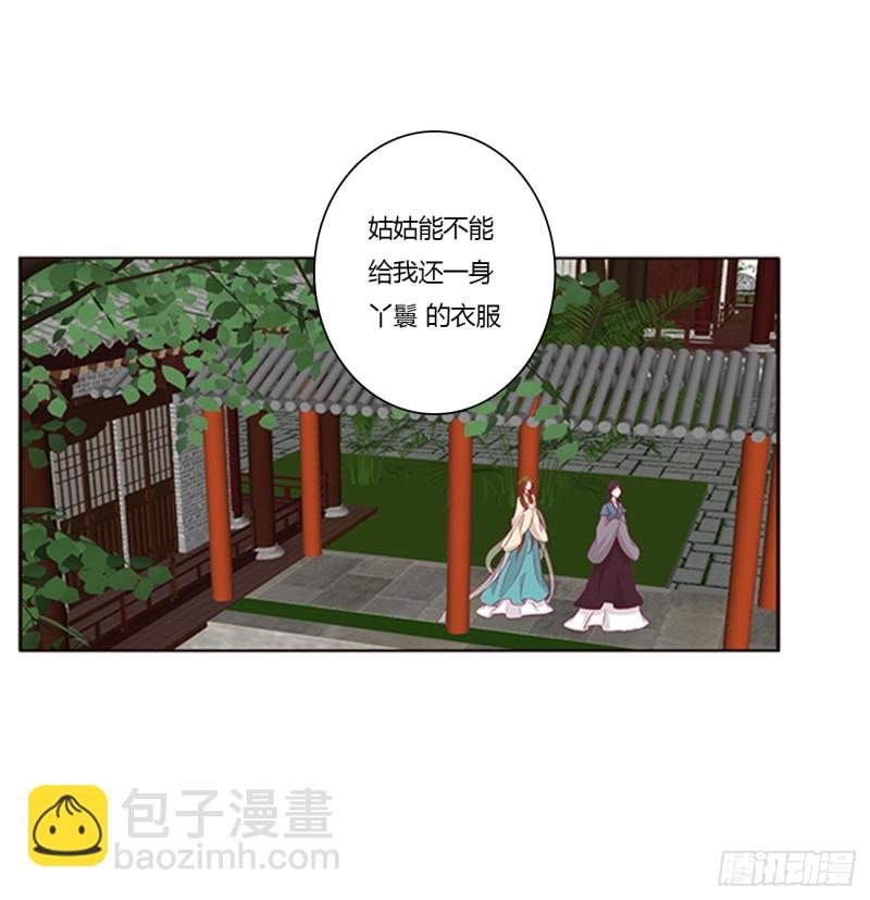 都给我死！(1/2)-第384话