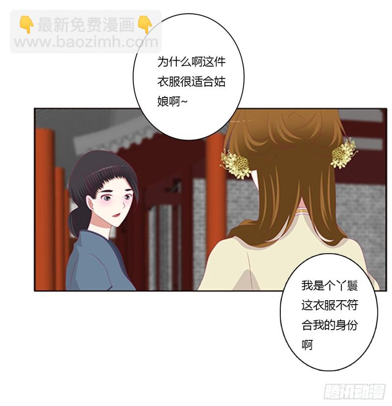 都给我死！(1/2)-第384话