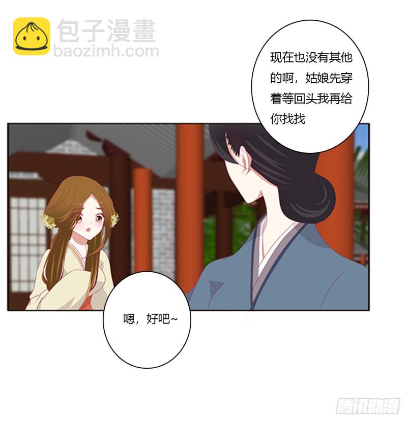 都给我死！(1/2)-第384话