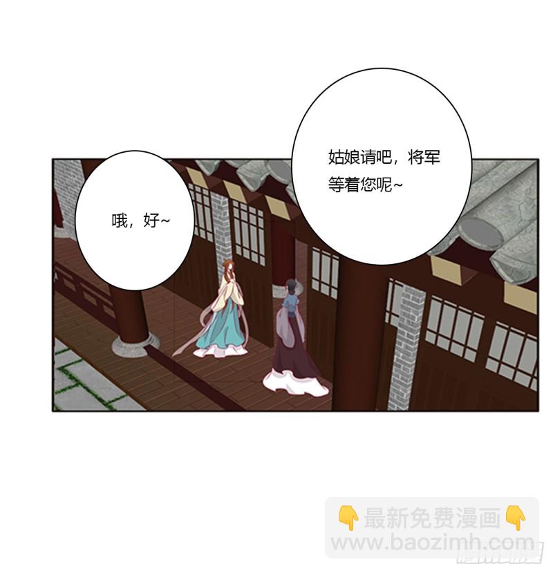 都给我死！(1/2)-第384话