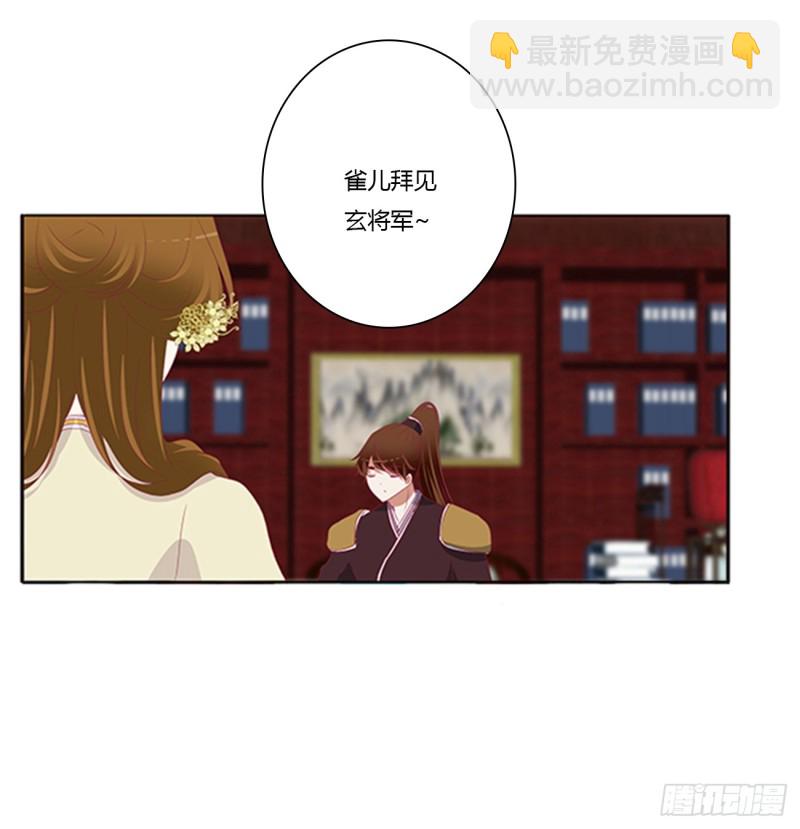 都给我死！(1/2)-第384话