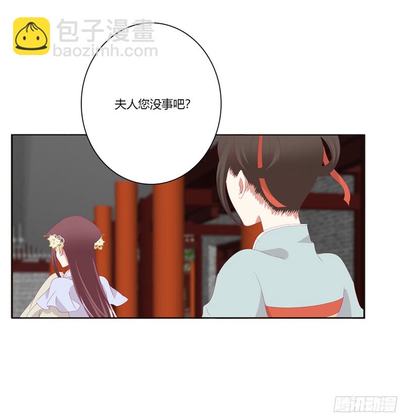 夫妻密事(1/2)-第386话