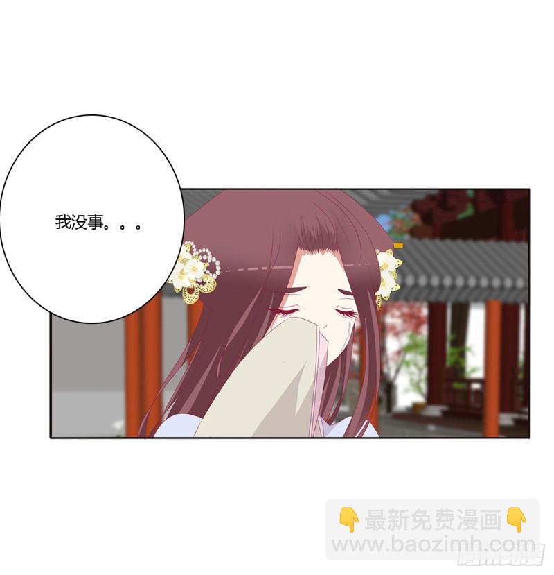 夫妻密事(1/2)-第386话