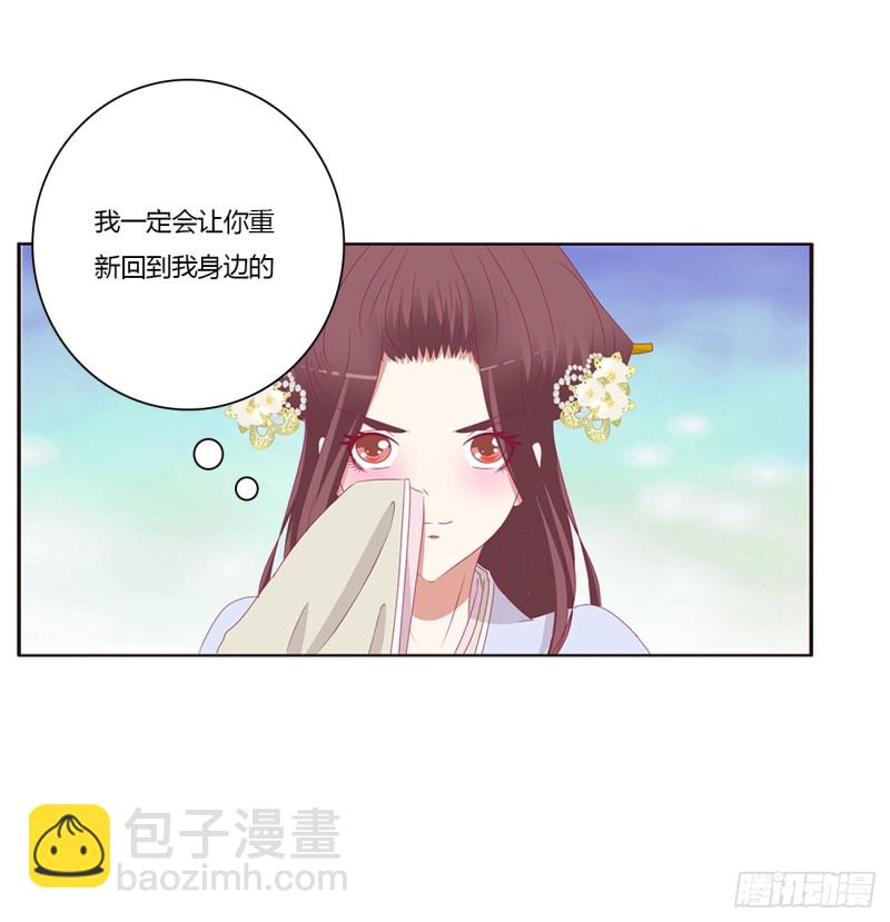 夫妻密事(1/2)-第386话