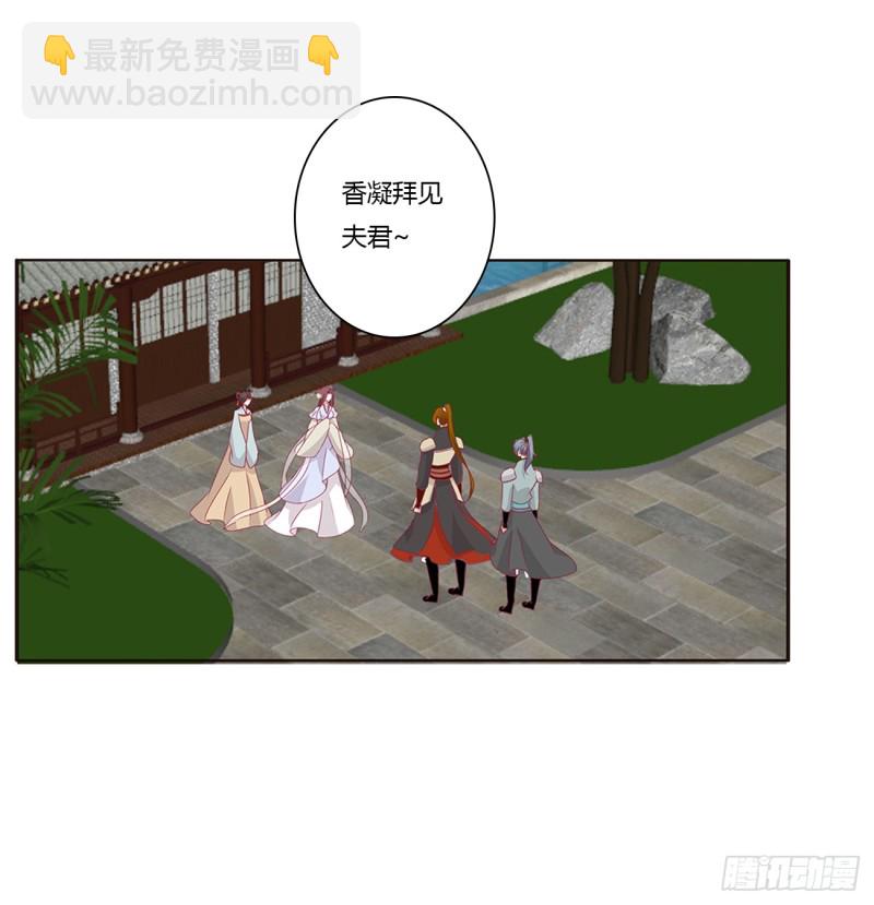 夫妻密事(1/2)-第386话