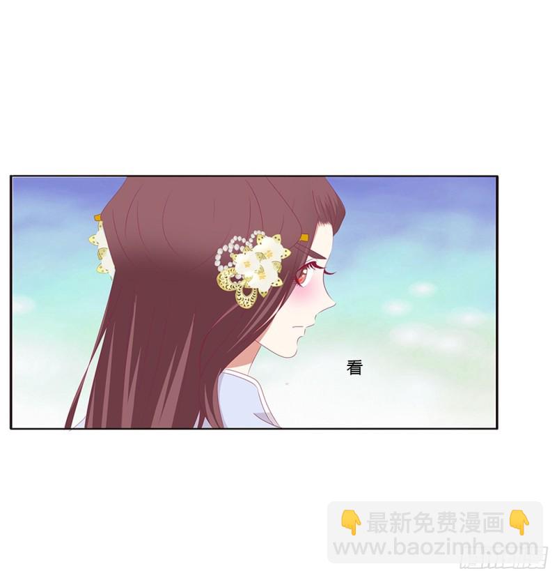 夫妻密事(1/2)-第386话