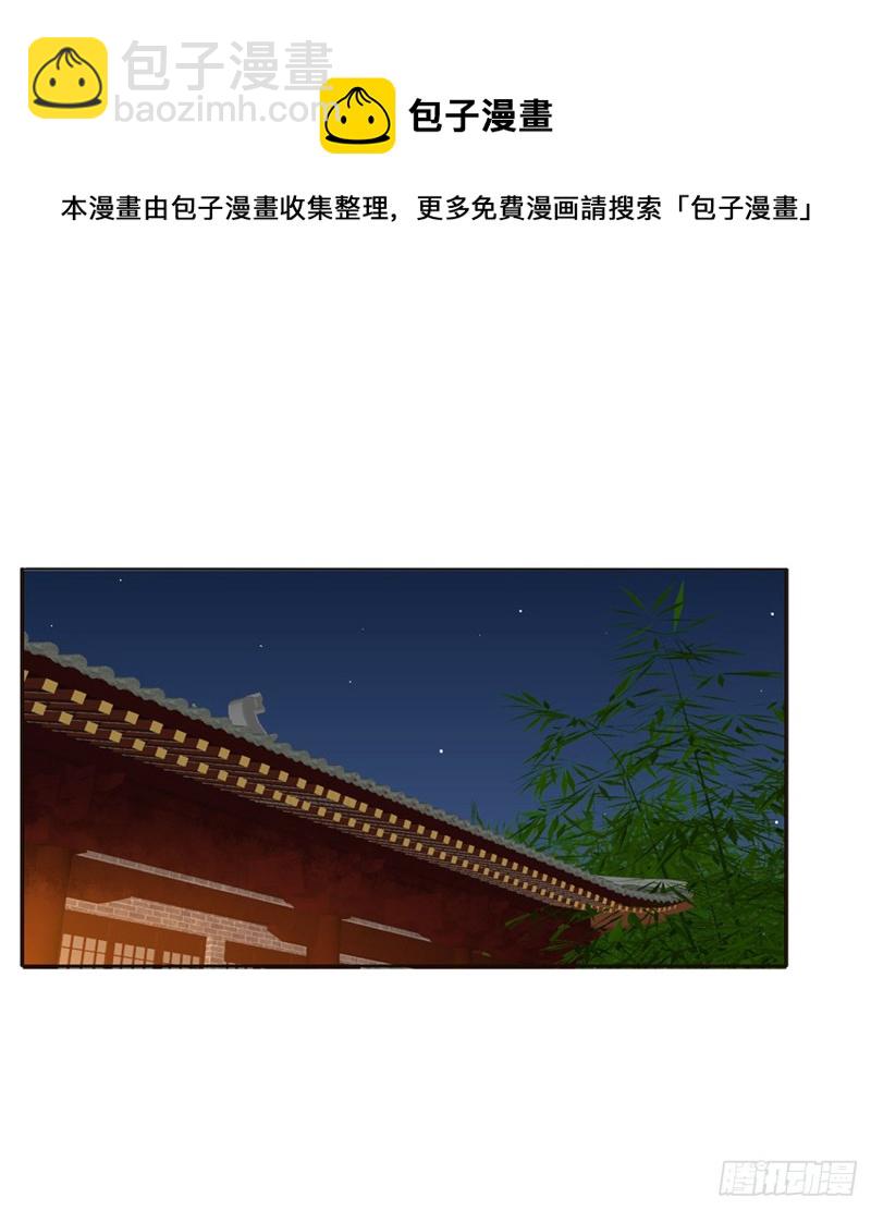 夫妻密事(1/2)-第386话