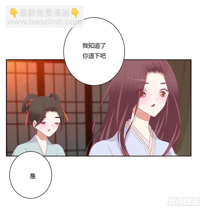 夫妻密事(1/2)-第386话