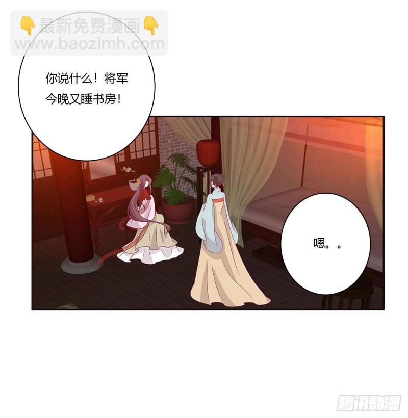夫妻密事(1/2)-第386话