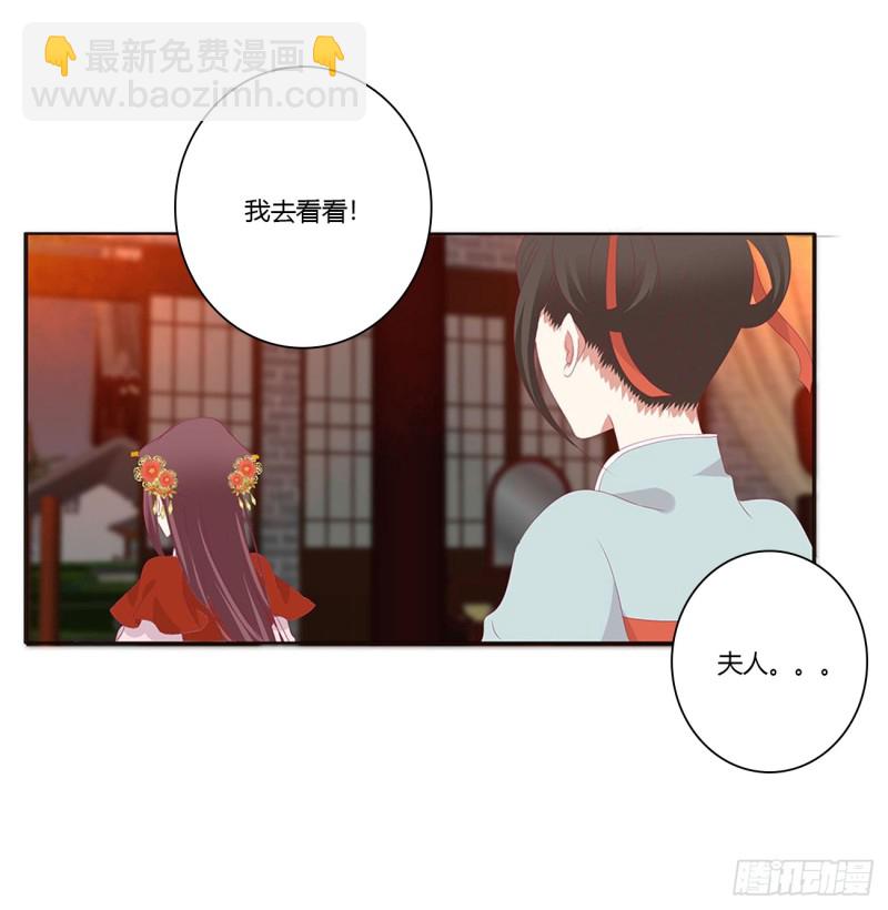 夫妻密事(1/2)-第386话