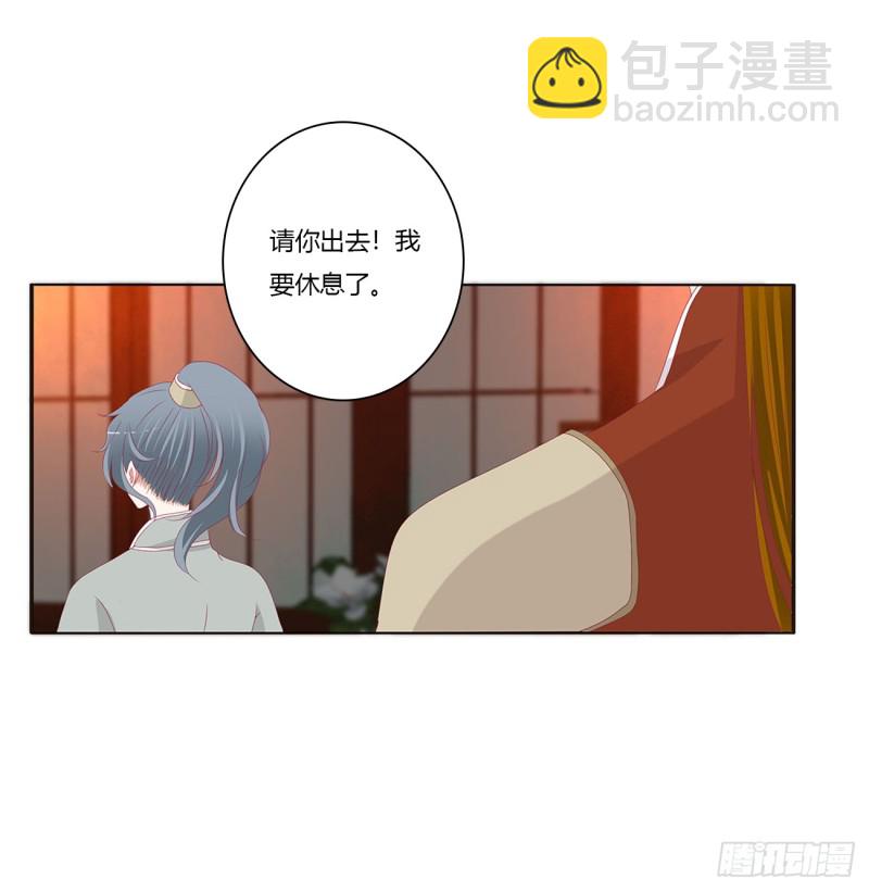 夫妻密事(1/2)-第386话