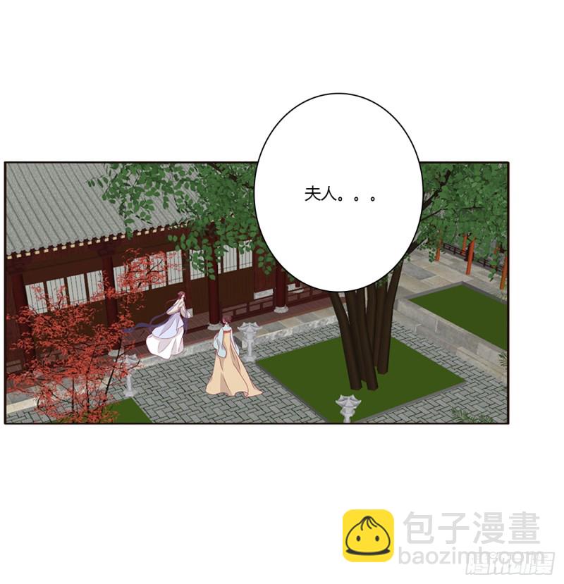 夫妻密事(1/2)-第386话
