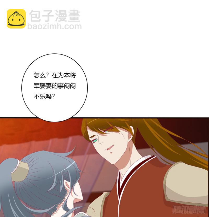 夫妻密事(1/2)-第386话