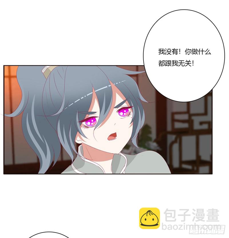 夫妻密事(1/2)-第386话