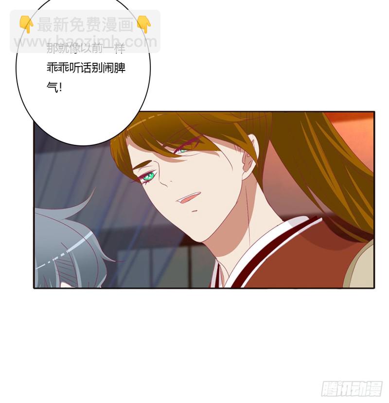 夫妻密事(1/2)-第386话