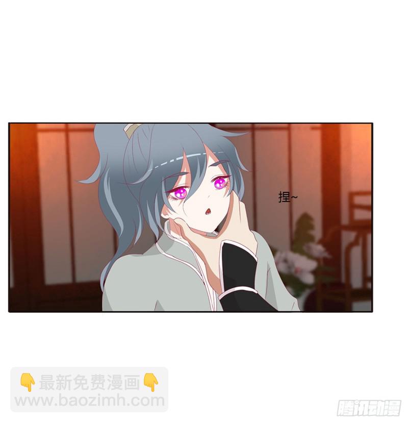 夫妻密事(1/2)-第386话