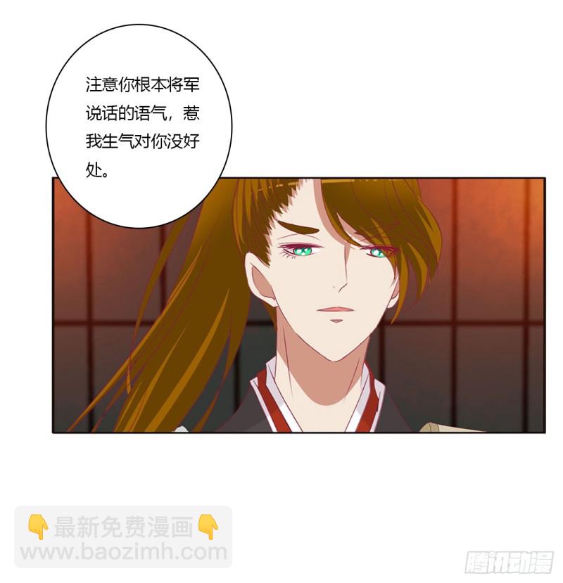 夫妻密事(1/2)-第386话