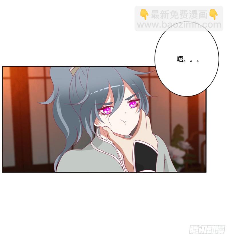 夫妻密事(1/2)-第386话