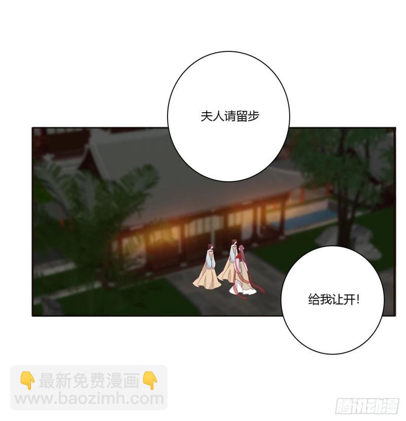 夫妻密事(1/2)-第386话