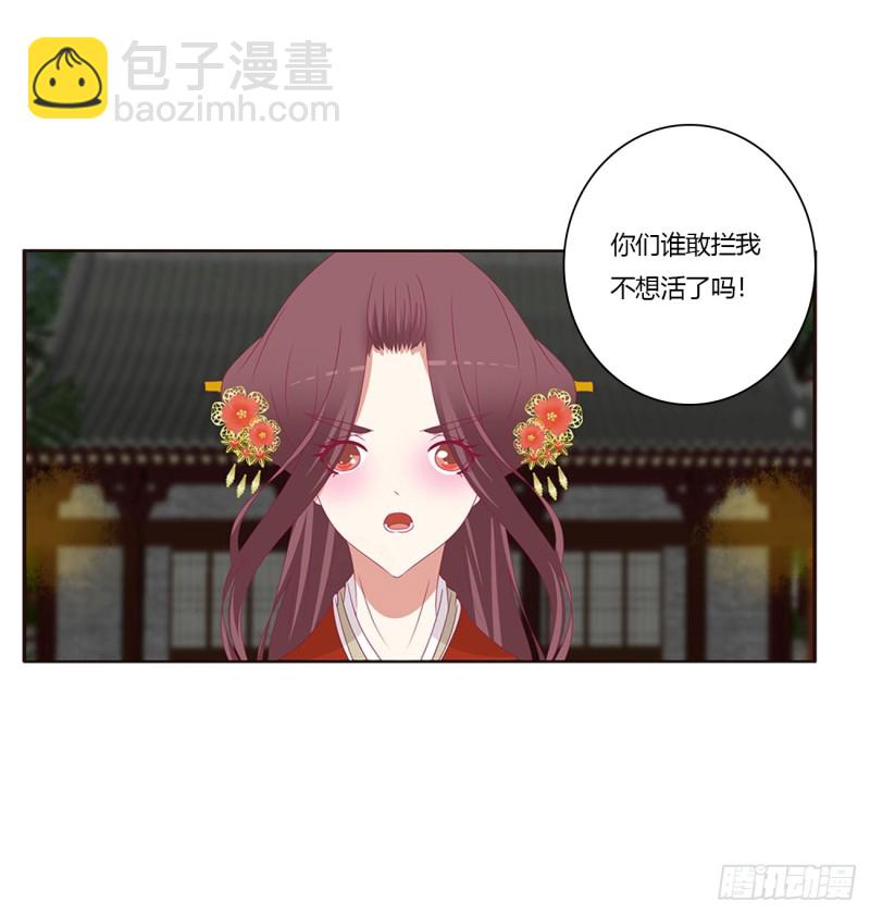 夫妻密事(1/2)-第386话