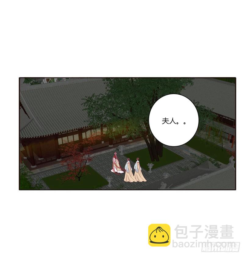 夫妻密事(1/2)-第386话