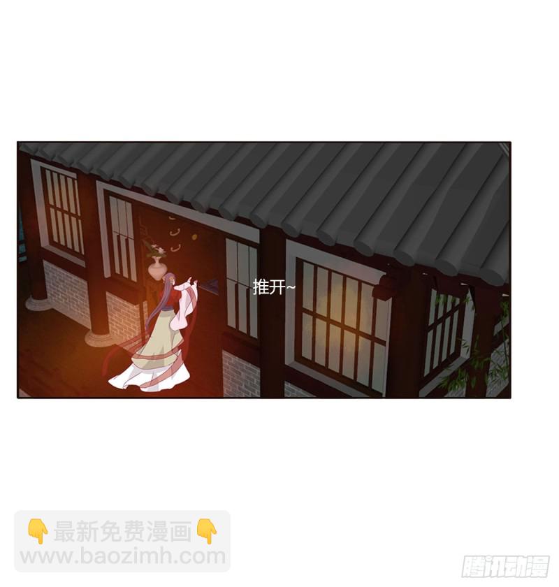 夫妻密事(1/2)-第386话