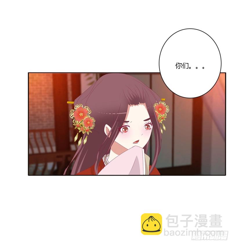 夫妻密事(1/2)-第386话