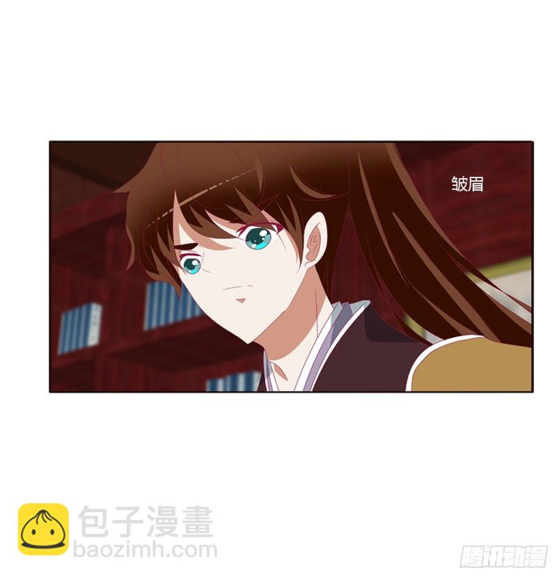 夫妻密事(1/2)-第386话