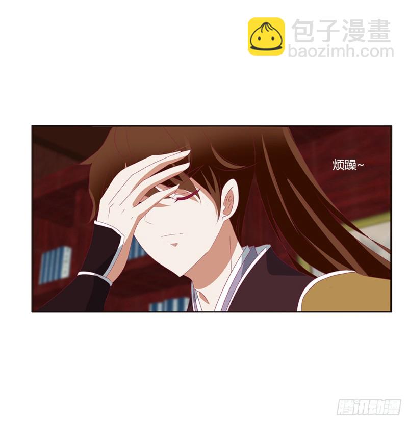 夫妻密事(1/2)-第386话