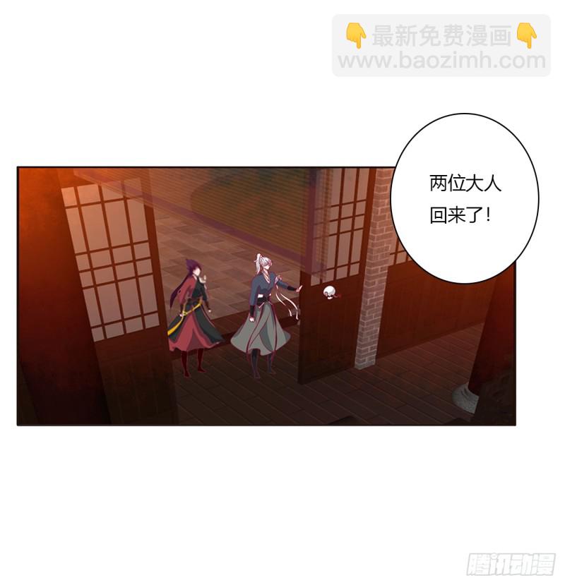 醋意浓(1/2)-第388话