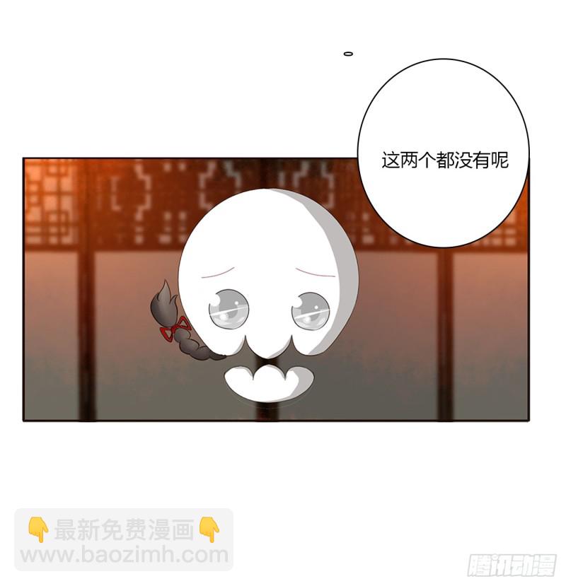醋意浓(1/2)-第388话