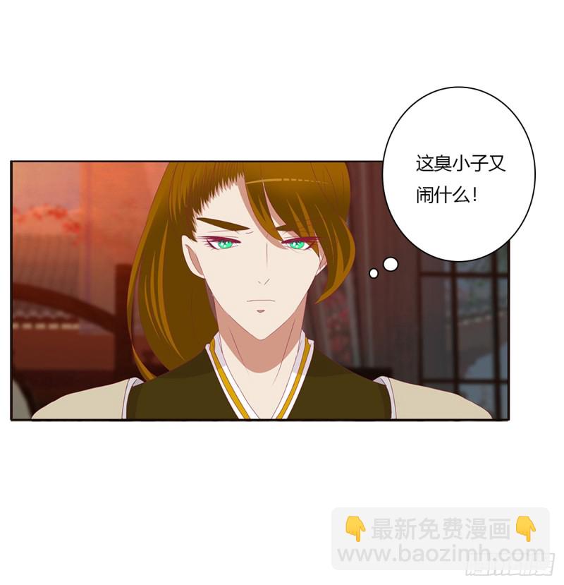 醋意浓(1/2)-第388话
