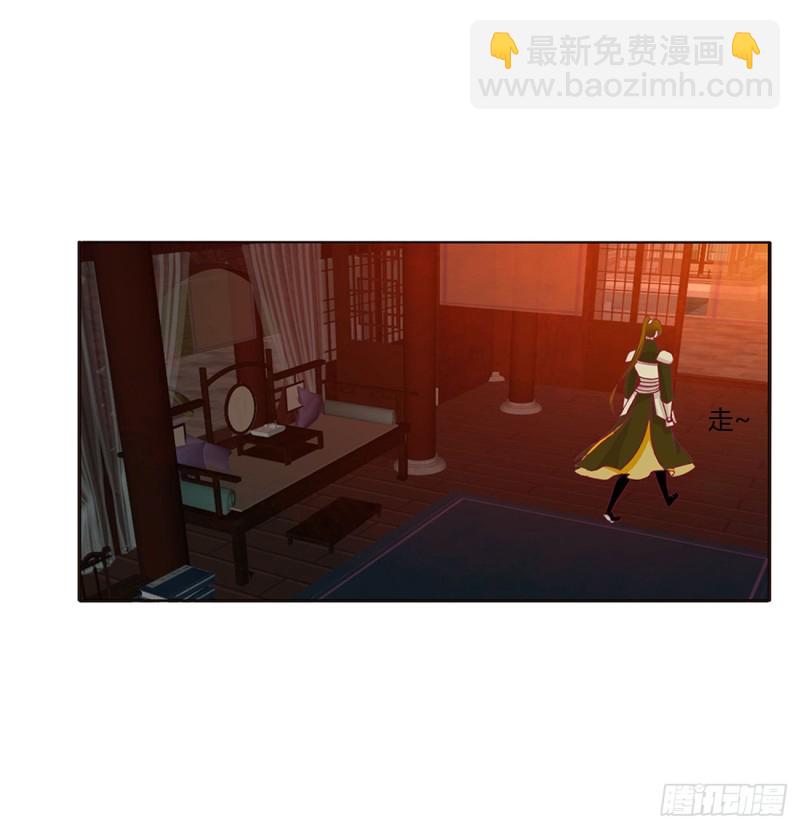 醋意浓(1/2)-第388话
