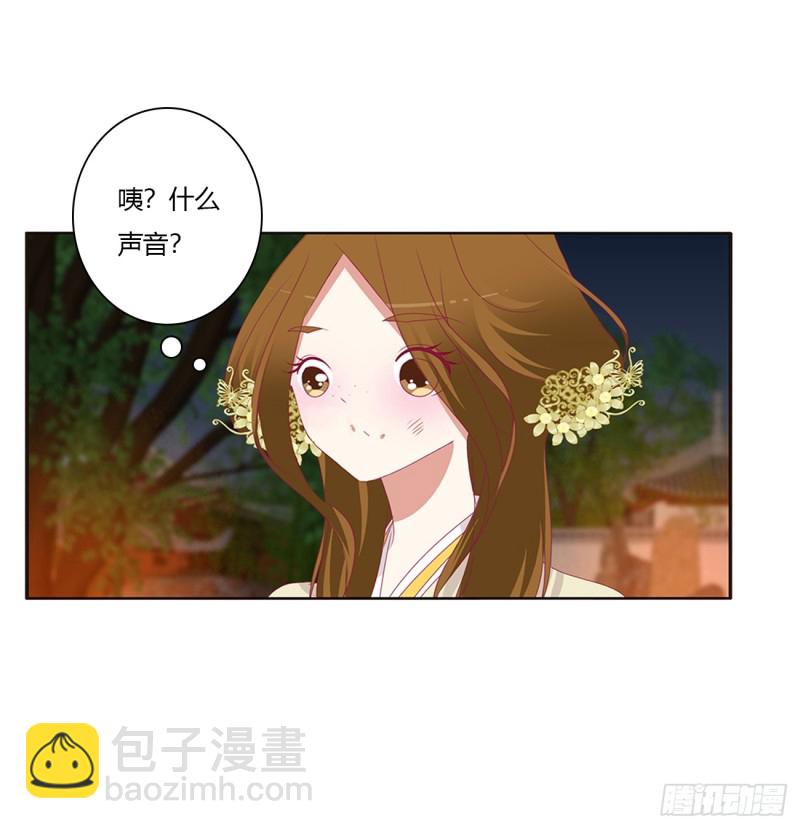 醋意浓(1/2)-第388话
