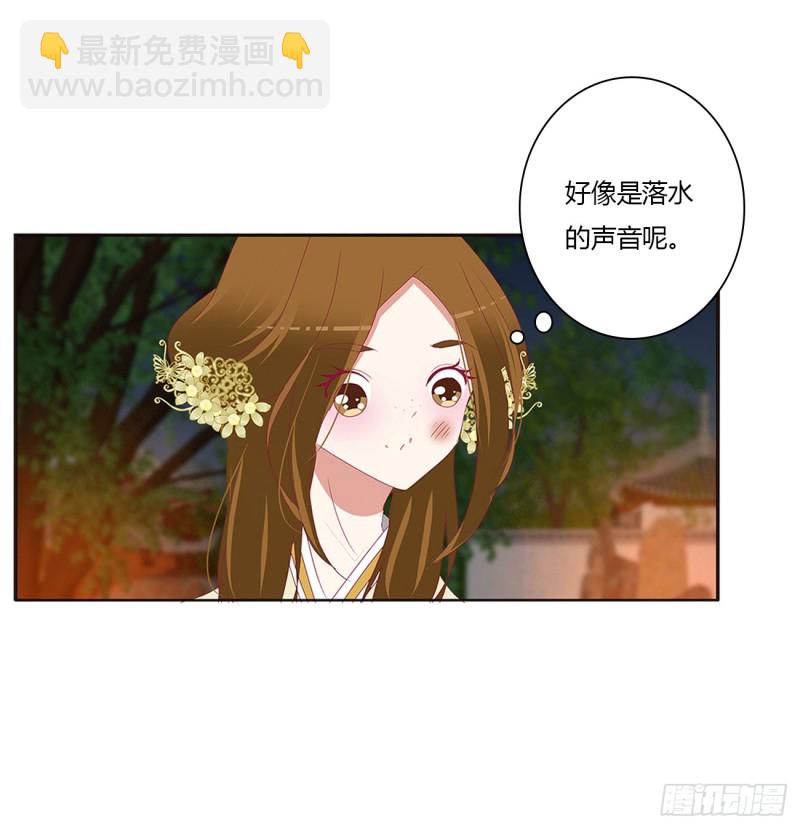 醋意浓(1/2)-第388话