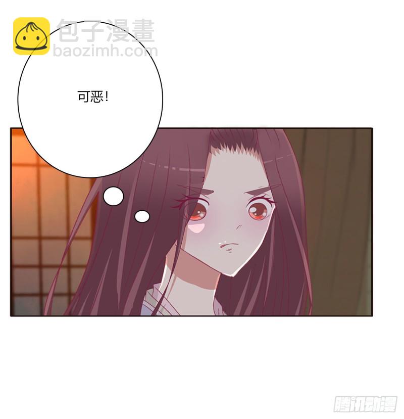 醋意浓(1/2)-第388话