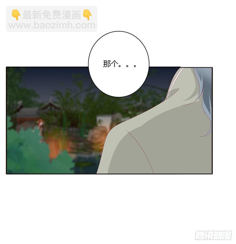 醋意浓(1/2)-第388话