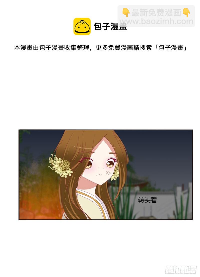 醋意浓(1/2)-第388话