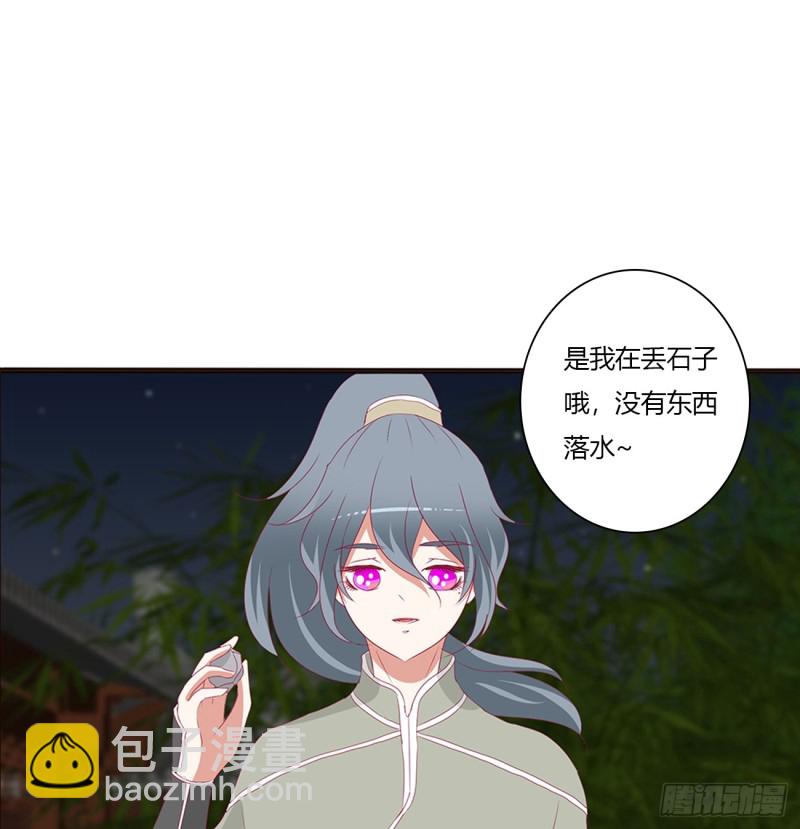 醋意浓(1/2)-第388话