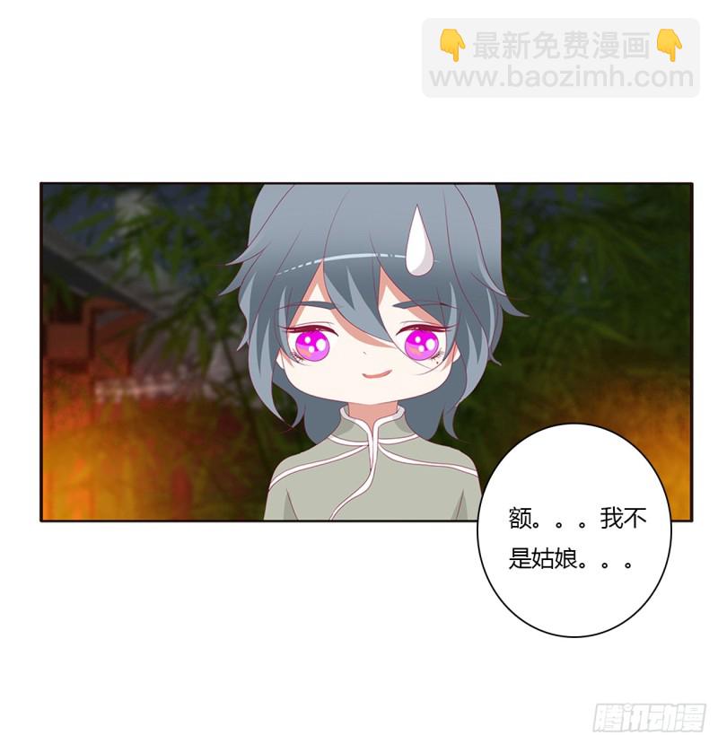 醋意浓(1/2)-第388话
