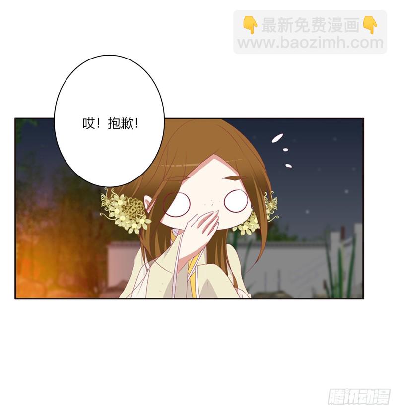 醋意浓(1/2)-第388话