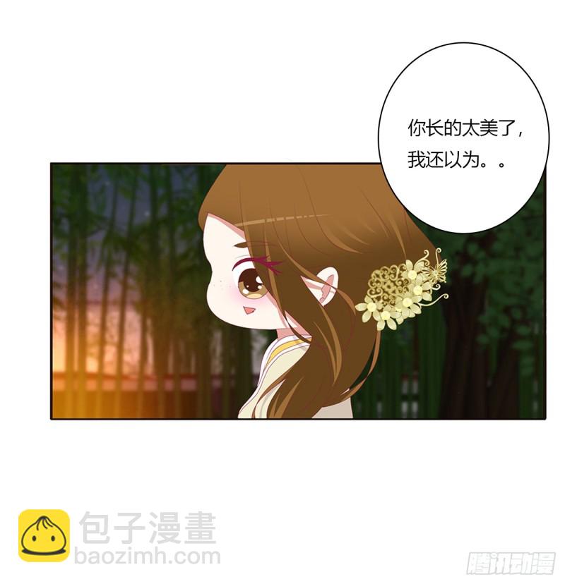 醋意浓(1/2)-第388话