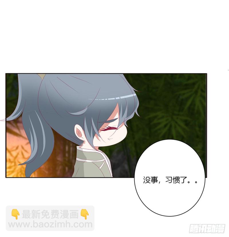 醋意浓(1/2)-第388话