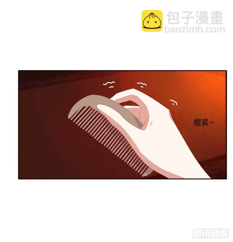 醋意浓(1/2)-第388话