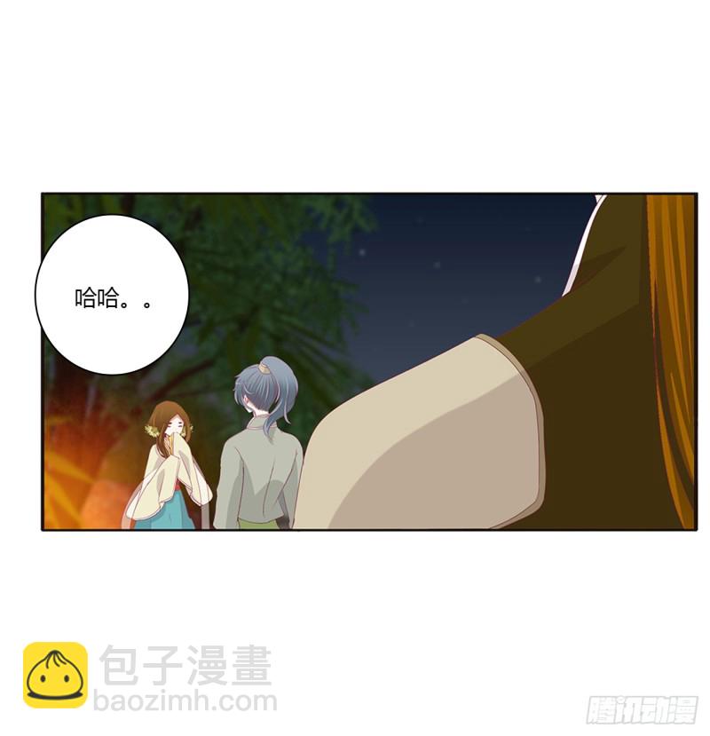 醋意浓(1/2)-第388话