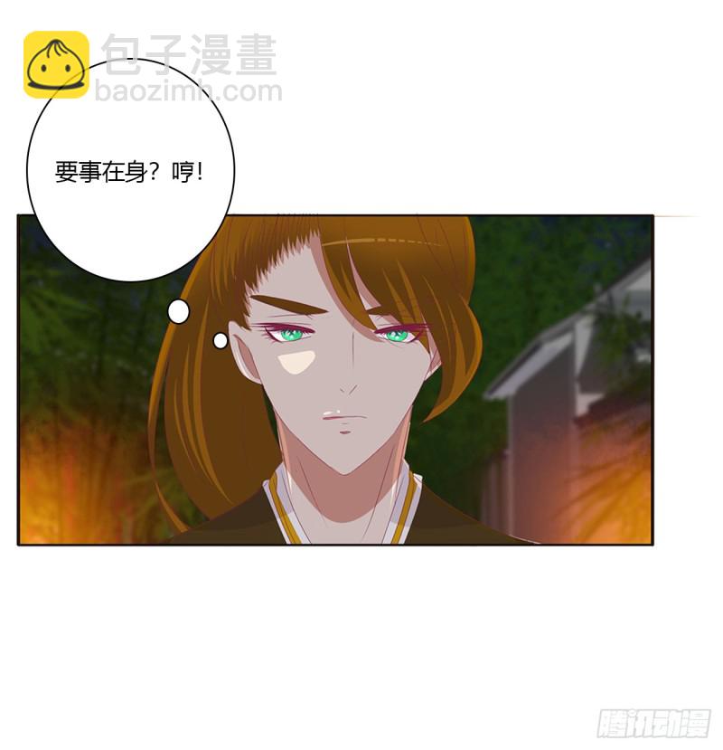 醋意浓(1/2)-第388话
