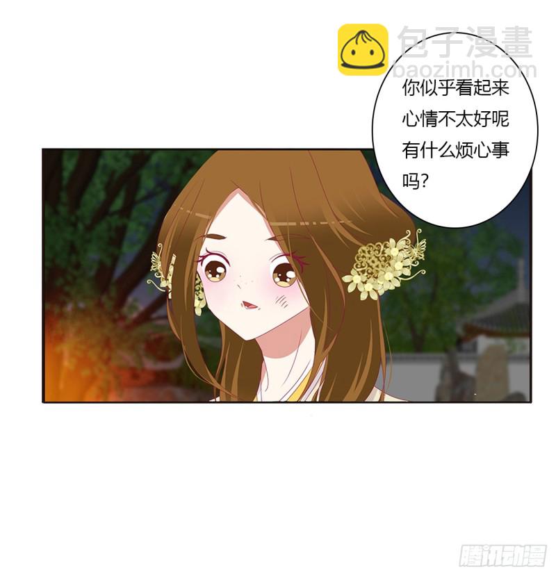 醋意浓(1/2)-第388话