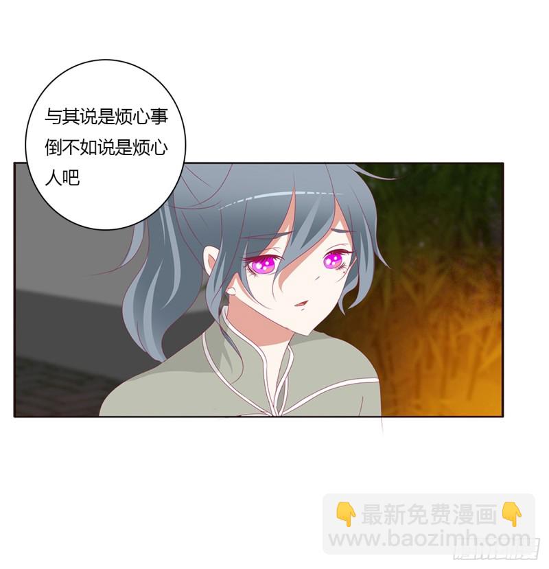 醋意浓(1/2)-第388话